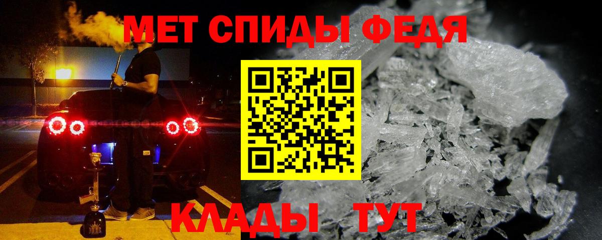 АМФ Розовый Берёзовский