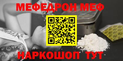 гидра Моздок