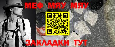гидра Моздок