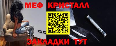гидра Моздок