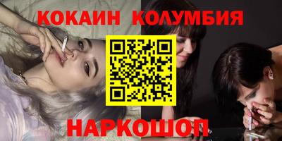 соль курить ск Можга