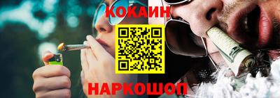каннабис Можайск