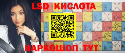 каннабис Можайск