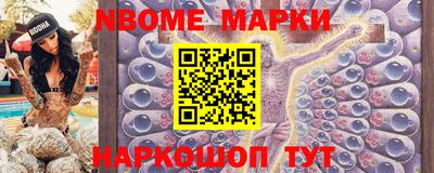 гидра Моздок