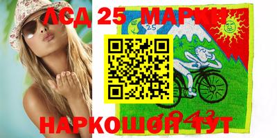 каннабис Можайск