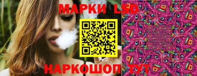 соль курить ск Можга