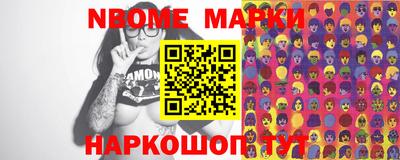 каннабис Можайск