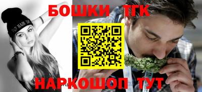 гидра Моздок