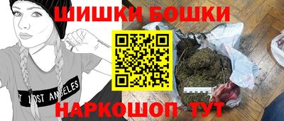 каннабис Можайск