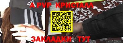 каннабис Можайск