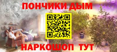 каннабис Можайск