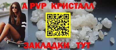 соль курить ск Можга