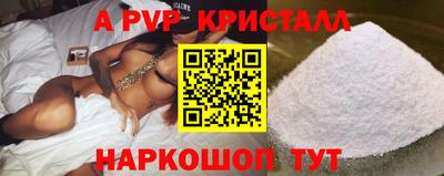 каннабис Можайск