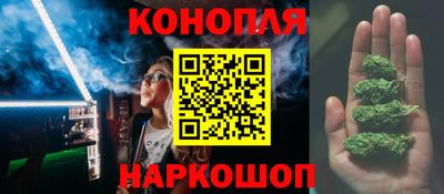 каннабис Можайск