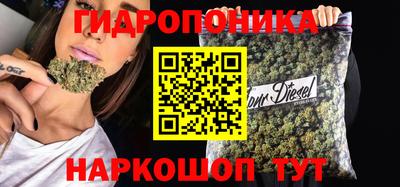 каннабис Можайск
