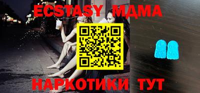 гидра Моздок