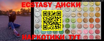 соль курить ск Можга