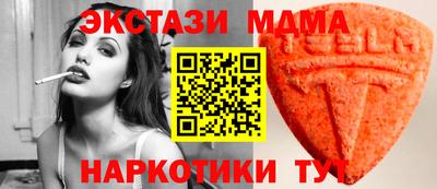 соль курить ск Можга