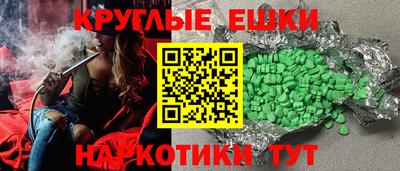 гидра Моздок