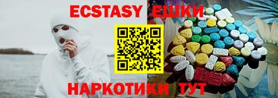 каннабис Можайск