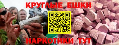 гидра Моздок