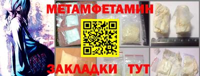 соль курить ск Можга