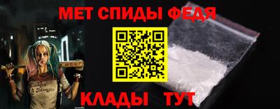 гидра Моздок