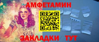 гидра Моздок