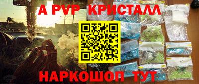 каннабис Можайск