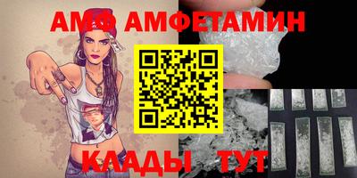 соль курить ск Можга