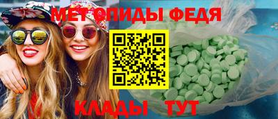 гидра Моздок