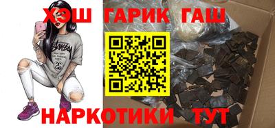 каннабис Можайск