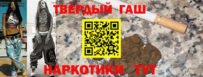 соль курить ск Можга