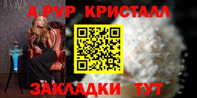 соль курить ск Можга