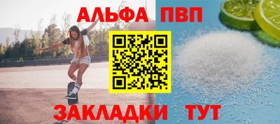 каннабис Можайск