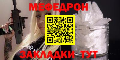 гидра Моздок