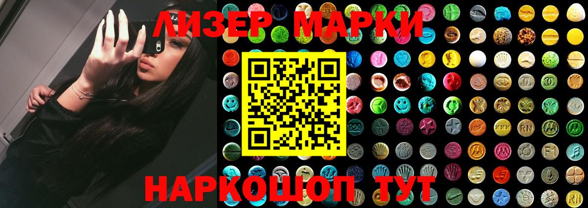 Берёзовский  LSD-25 экстази ecstasy  Лсд 25 экстази  Вход с VPN  ЛСД экстази ecstasy 