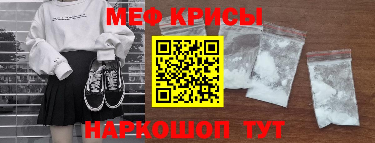 блэк спрут ONION  МЕФ  Берёзовский  Вход с VPN  Мефедрон мяу мяу 