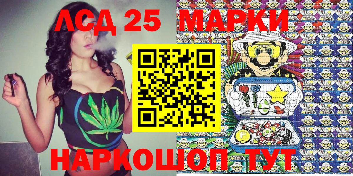 Наркотические марки 1,8мг Берёзовский