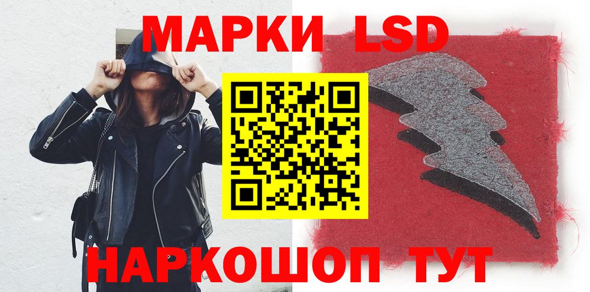 Марки N-bome 1500мкг  Марки N-bome  Берёзовский  Вход с VPN  Марки N-bome 1500мкг 